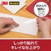 3M Scotch Transparent More Resistant To Discoloration Than Cellophane Large 10 15mm X Tape, Tape, Roll, Rolls, 35m, 500-3-1535-10P