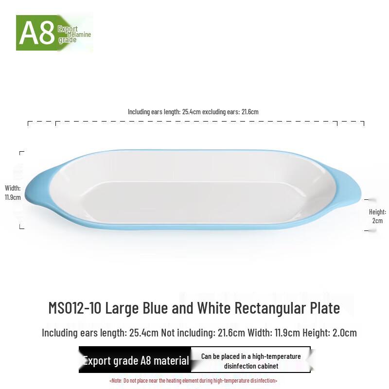 Nordic Style Melamine Rectangular Serving Plate