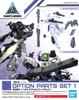 BANDAI SPIRITS 30MM Option Parts Set 1 Scale Plastic Model Kit 1/144 Pre-Colored