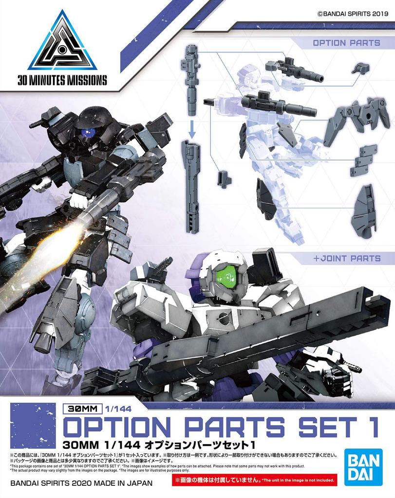 BANDAI SPIRITS 30MM Option Parts Set 1 Scale Plastic Model Kit 1/144 Pre-Colored