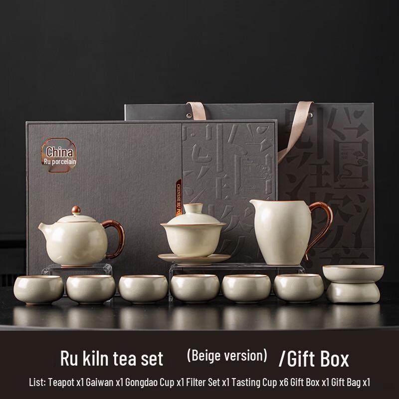 Ru Ware Zisha Gongfu Tea Set - Xishi Pot 11-Piece