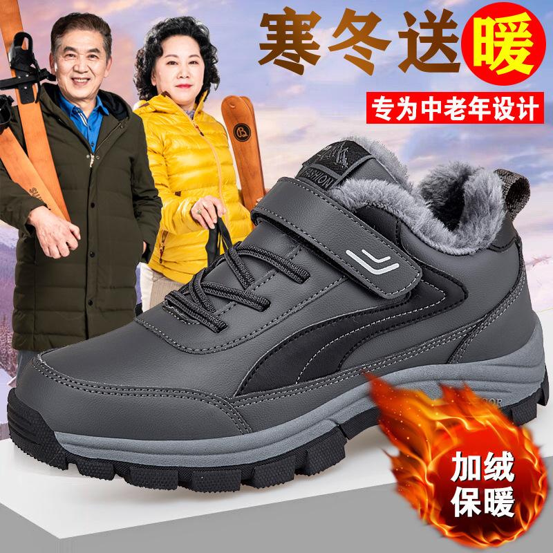 Zhang Kaili Elderly Cotton Shoes Walking Winter Soft-soled Mother Shoes Fleece Non-slip Middle-aged and Elderly Sports Father Shoes