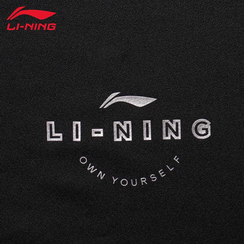 Li-Ning Men's Casual Sport Short Sleeve T-Shirt U817