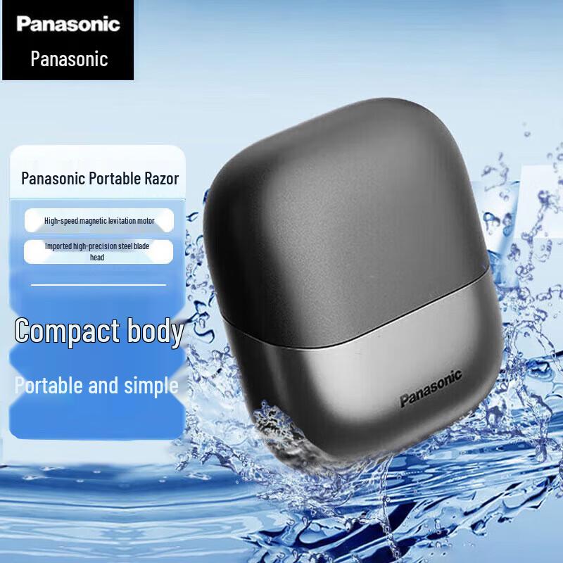 Panasonic Portable Reciprocating Electric Shaver CN plug (adapter included)