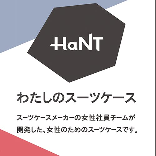 Hunt Mine Suitcase, 47L, 3.5kg Capacity, with Caster Stoppers, 61cm, 47L, 3.5kg Capacity, 05748 10, Anemone Red