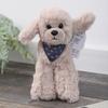 Plüsch Pudel Hund Stofftier Spielzeug Mit Blumenmuster Schal Design Für Kinder Geschenk Und Sammlung