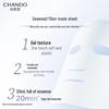 CHANDO Ampoule Face Mask Set