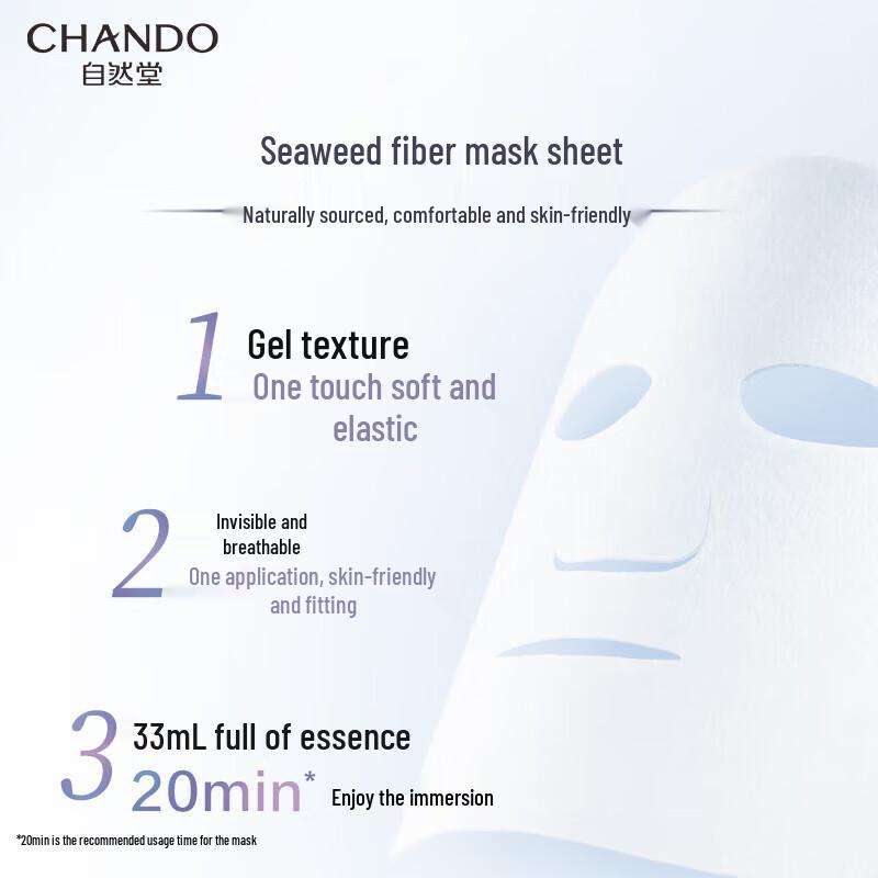 CHANDO Ampoule Face Mask Set