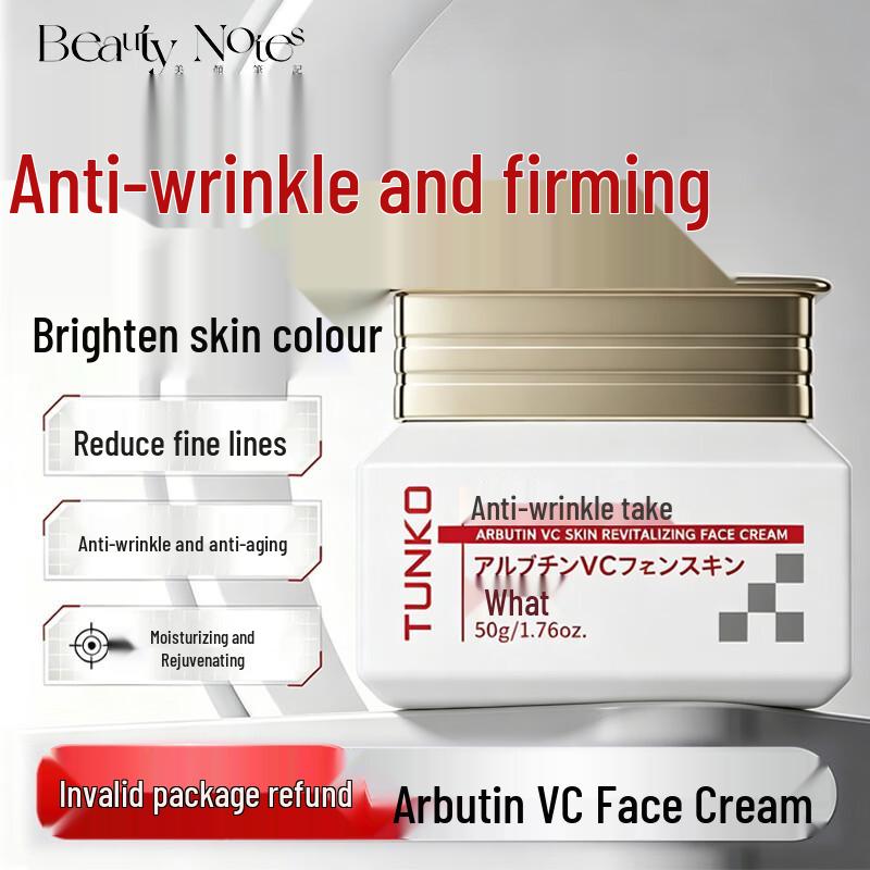 TUNKO Arbutin VC Anti-Aging & Brightening Face Cream