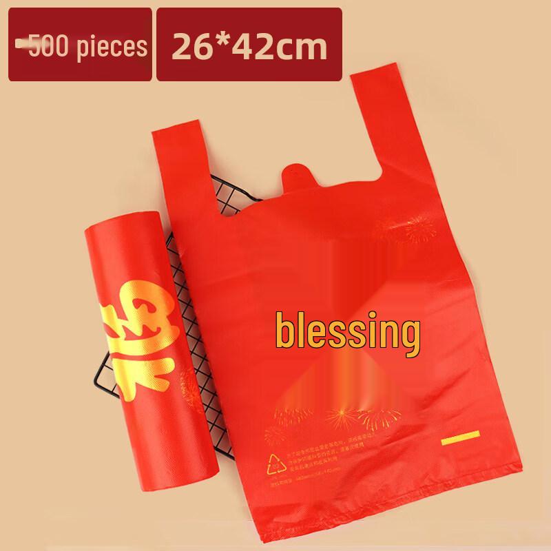 ZISIZ Festive Red Vest Plastic Bag