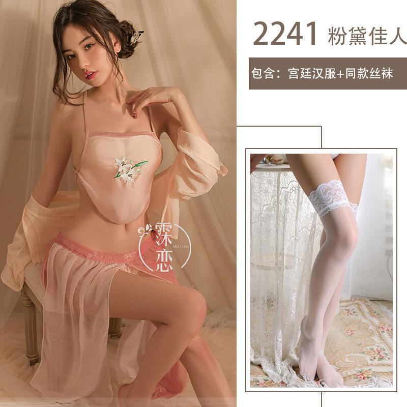 Han and Tang style erotic underwear uniform large size pure desire belly pocket bed flirting hot dance girl suit free