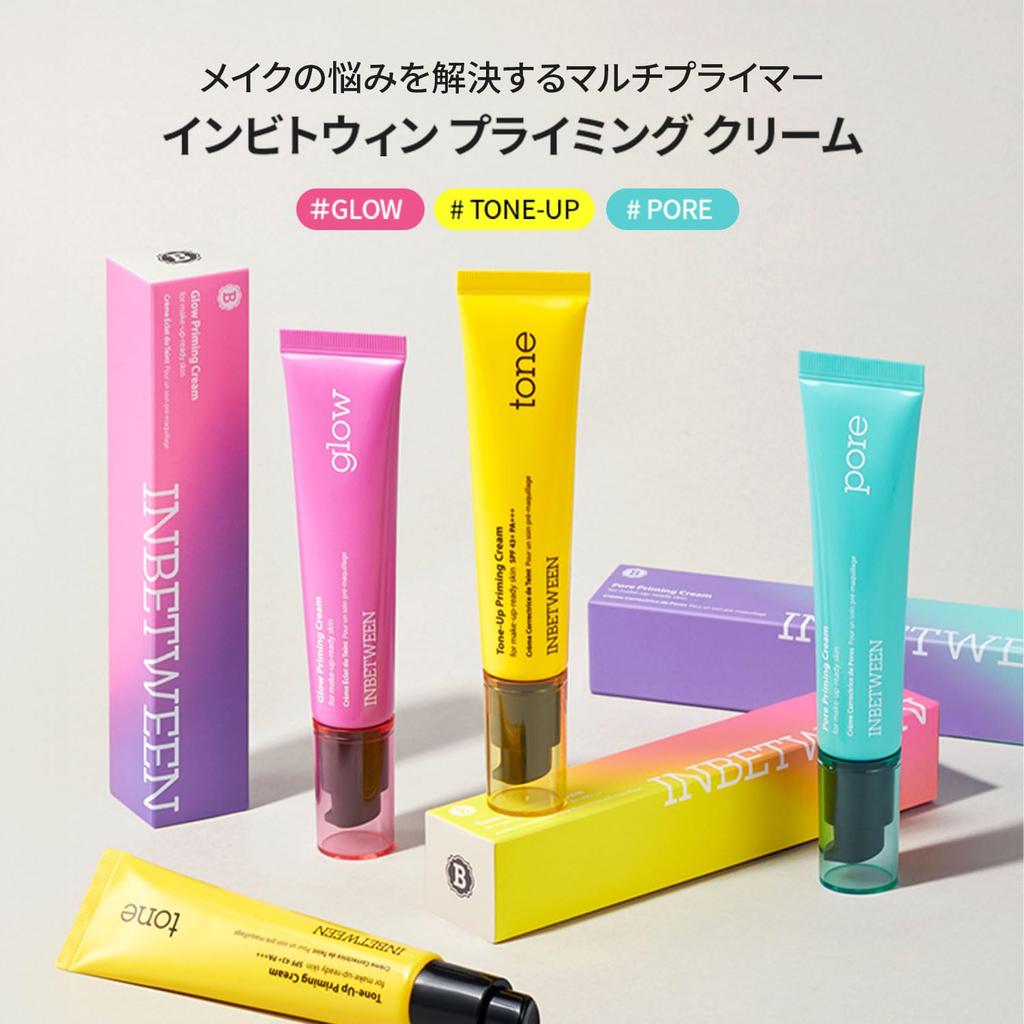 BLITHE Inbetween Pore Cover Priming Cream Primer Makeup Base Makeup Pore Concealer Natural Coverage Poreless Korean Cosmetics (30ml)