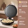 Supor Household Electric Pancake Pan