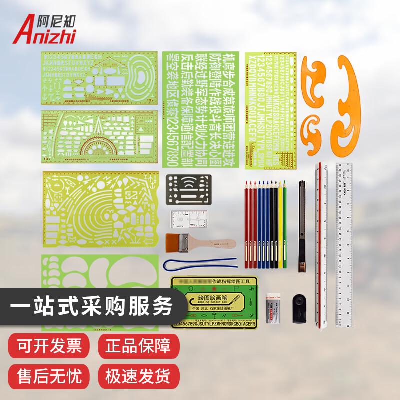 Ani Combat Mapping Tool Kit