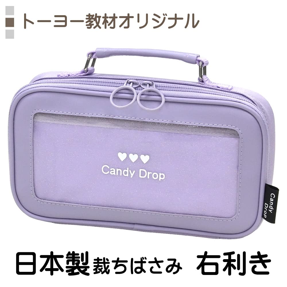 Sewing Set Twinkle Candy [Japanese Sewing Scissors] (for Right-handed Use)