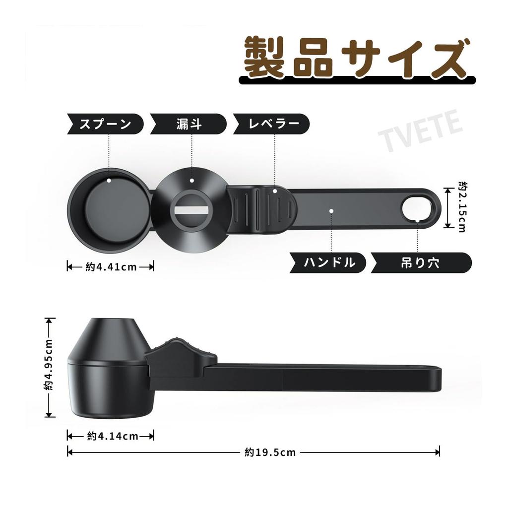 TVETE Coffee Measuring Spoon, Multifunctional Coffee Scoop with Funnel, Slide-Type Measuring Spoon, Easy to Clean, Durable Stainless Steel, Corrosion