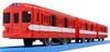 TOMY Plarail Expo Limited Edition Tokyo Metro Marunouchi Linie 500er Serie