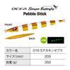 Shimano Offshore Jig Ocea Stinger Butterfly Pebble Stick 350g 016 S Akakin Zebra JT-935N