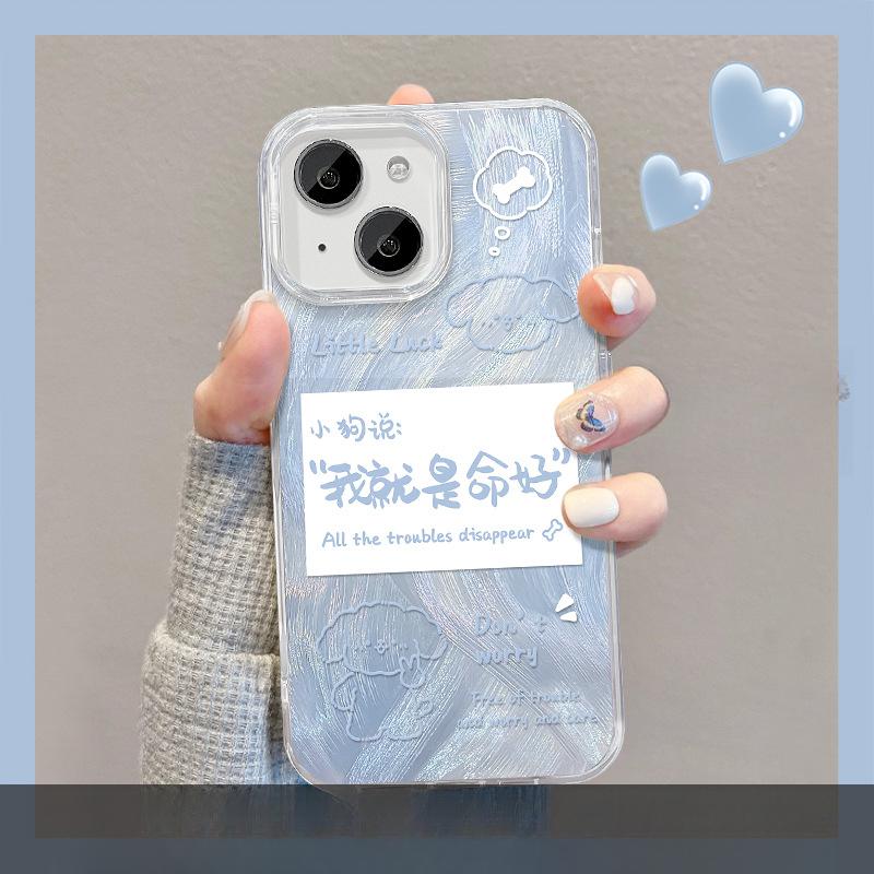Suitable for Apple 15 Mobile Phone Case Summer Iphone14 I Am The Best Invisible Bracket 13 Feather Yarn Puppy