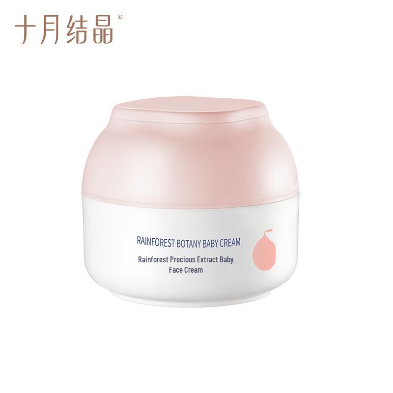 October Crystal Baby Moisturizing Cream