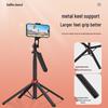 Aluminum Alloy Selfie Stick with Bluetooth Remote and 360° Rotating Phone Holder, 1.8m, Four-legged Bracket