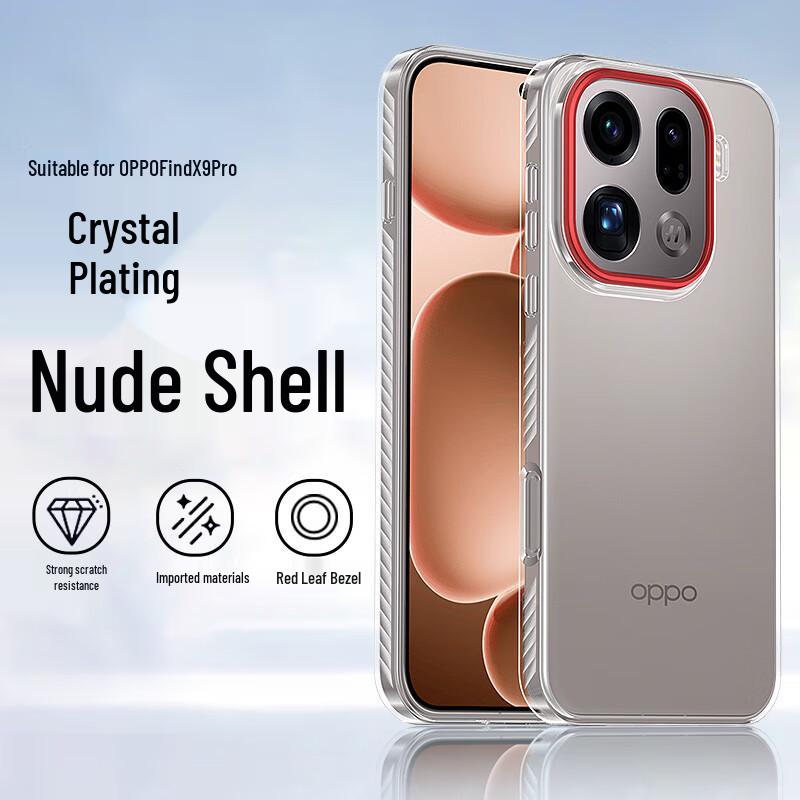 Purecolor Clear Anti-Drop Phone Case OPPO Find X9 Pro