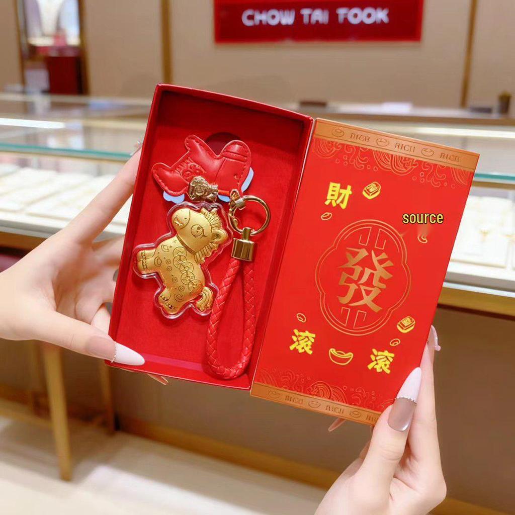2026 Year of the Horse 999 Pure Gold Wealth Charm Keychain & Phone Pendant Gift