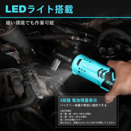 DURATECH Sada elektrického ráčnového klíče, 9,5 mm (3/8") a 6,35 mm (1/4"), 12V Akumulátorové, Dobíjecí Ráčnové Hlavy, Max. Točivý moment 65Nm, Otáčení vpřed/vzad