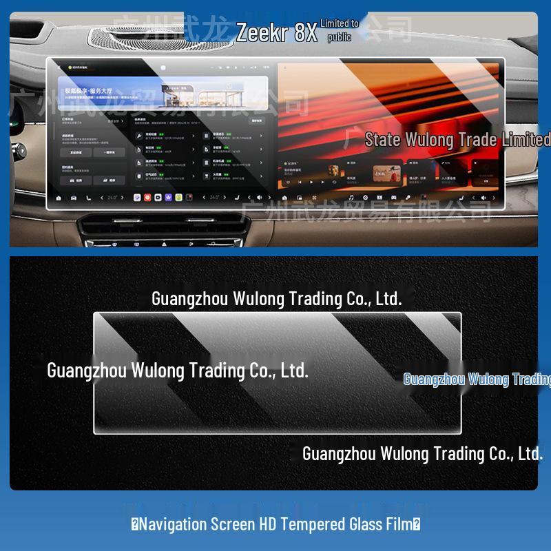 Zeekr 8X Central Control Navigation Screen Scratch-Resistant Tempered Film - Fits 26 Models