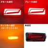 WNJAPAN LED Sequential Tail Lights for Hijet Pixis and Jumbo and S510U Truck, Truck, S500P, S500U, S510P, (Pre-owned) HT-38SM