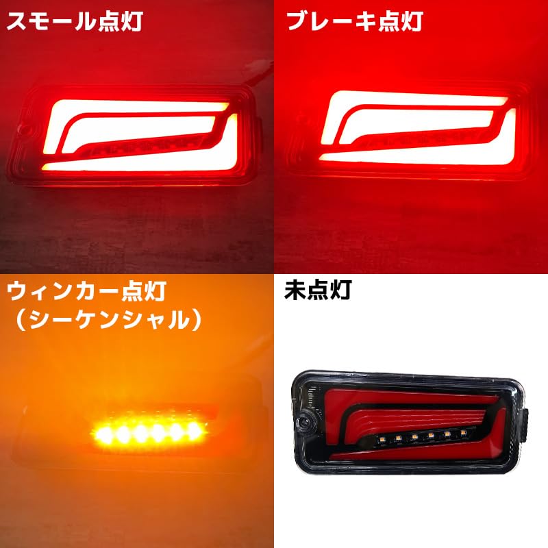 WNJAPAN LED Sequential Tail Lights for Hijet Pixis and Jumbo and S510U Truck, Truck, S500P, S500U, S510P, (Pre-owned) HT-38SM