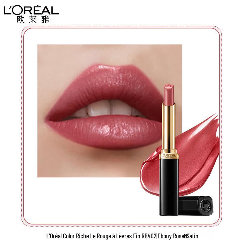 L'Oréal Colour Riche Slim Lipstick