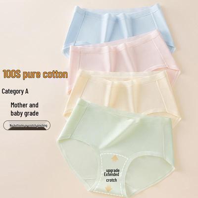 100% Cotton High-Waist Women's Underwear, Antibacterial & Seamless, Hip-Lifting, Breathable, Plus Size, 100-Pack