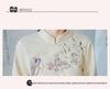 Autumn & Winter Retro Embroidered Deerskin Tang Suit: Women’s Improved Hanfu Tea Suit