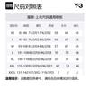 Y-3 Free Shipping With AdiClub Y-3 Flight Jacket IW7464