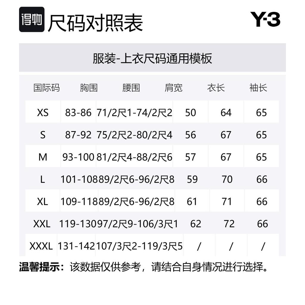 Y-3 Free Shipping With AdiClub Y-3 Flight Jacket IW7464
