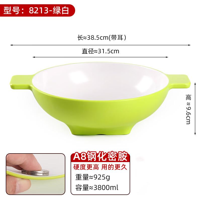 Gannian A8 Melamine Double-Handled Commercial Soup Bowl
