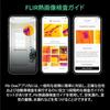 FLIR ONE Pro 19200-pixel infrared thermal camera for Android (Type-C), manufacturer part number 435-0007-03, 480x360 super resolution (160x120 native