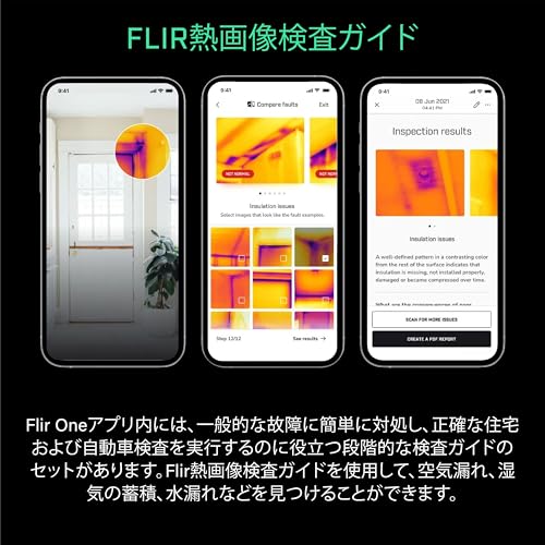 FLIR ONE Pro 19200-pixel infrared thermal camera for Android (Type-C), manufacturer part number 435-0007-03, 480x360 super resolution (160x120 native