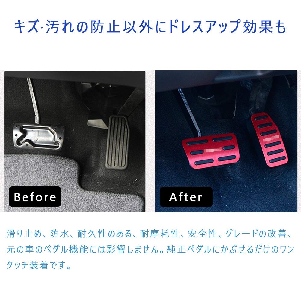 Boyou Honda Freed GB3 GB4 GB5 GB6 Freed+ GB5 GB6 High Quality Aluminum Pedal