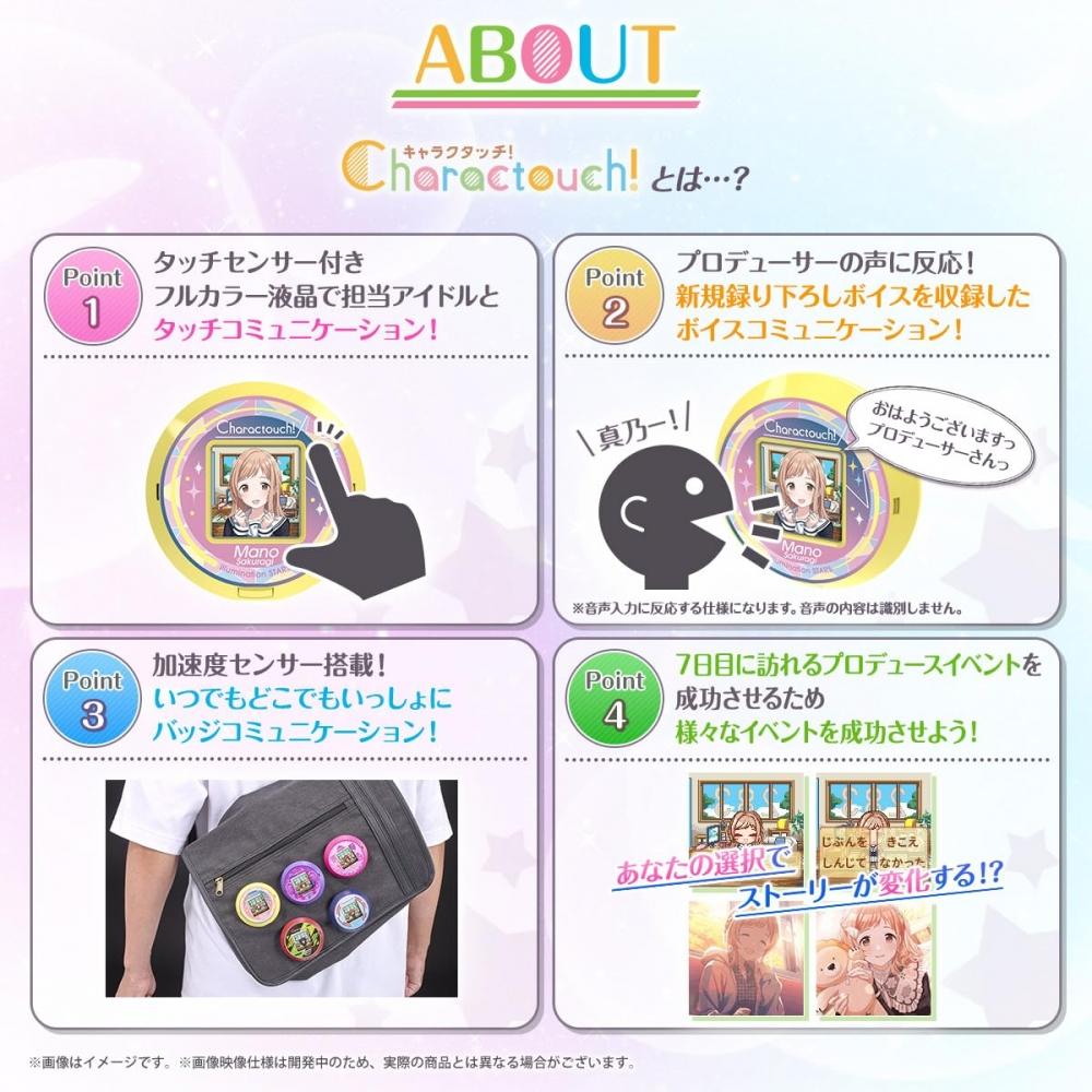 Bandai Charakter-Berührung -THE IDOLMSTER Shiny Colors-Tenka Osaki