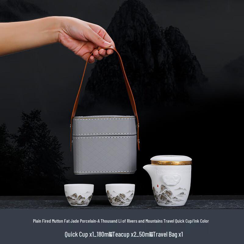 Ink Landscape Ceramic Travel Tea Set
