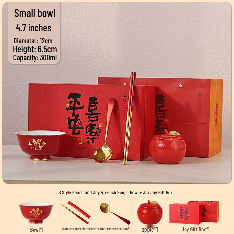 Peace & Joy Ceramic Gift Bowl Set