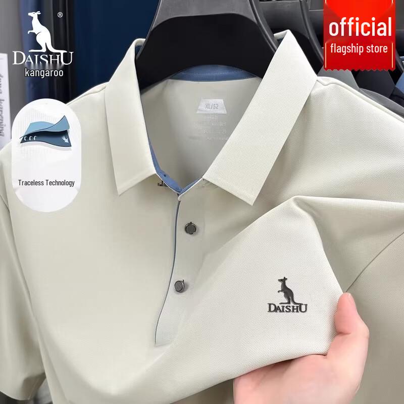DAISHU Men s Summer Lapel Polo Short Sleeve T-Shirt 3XL