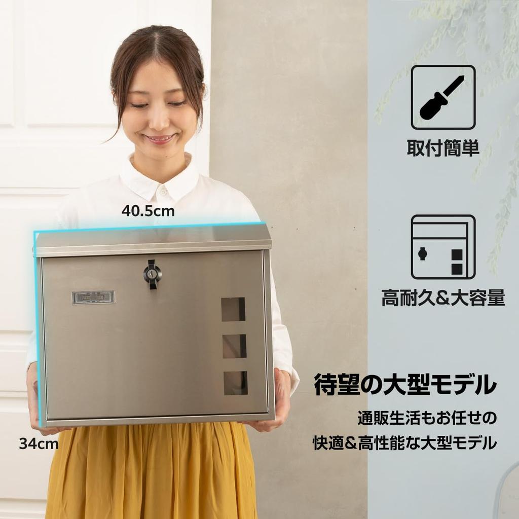 Kabapost Stainless Steel with Twist Lock Mailbox, Wall-Mounted, Large, Horizontal, Key,