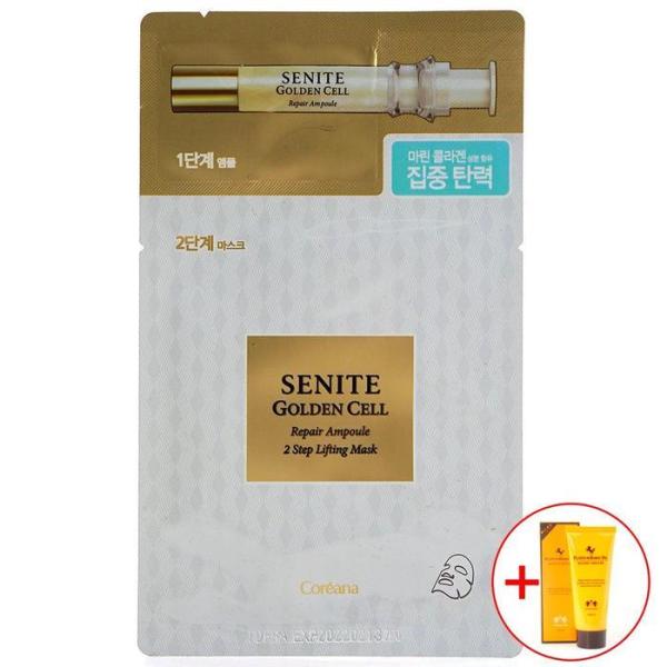 

[OF4ON791] Face Marine Collagen Intensive Elasticity Mask Pack 10 Sheets (12100079)