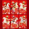 6pcs Chinese 2026 New Year Red Envelope Cartoon Spring Festival Envelope  New Year Gift