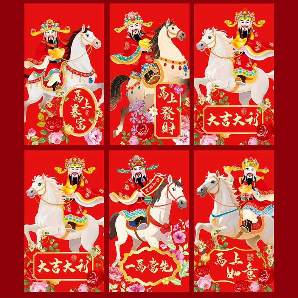 6pcs Chinese 2026 New Year Red Envelope Cartoon Spring Festival Envelope  New Year Gift