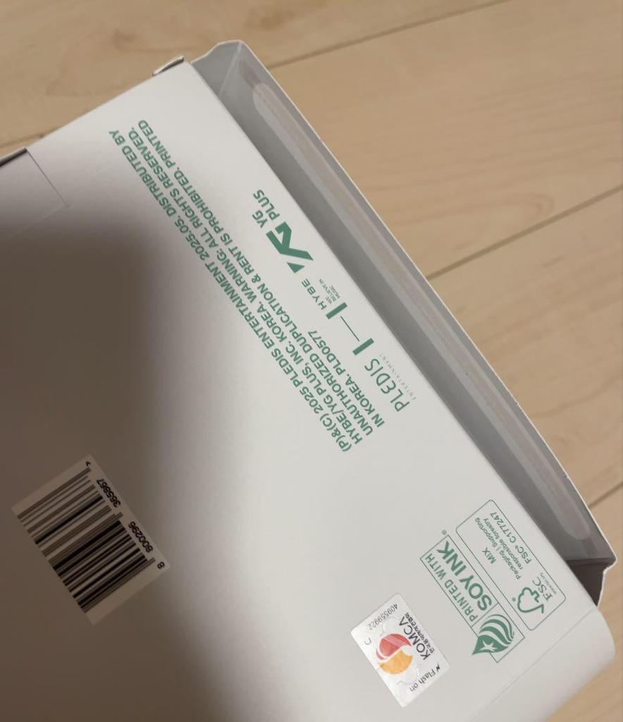 [USED] SEVENTEEN HAPPY BURSTDAY 4-Piece Set