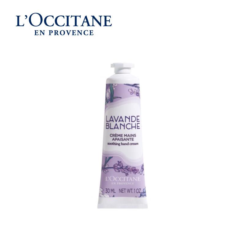 L'OCCITANE Sweet Cherry Blossom Hand Cream Gift Set
